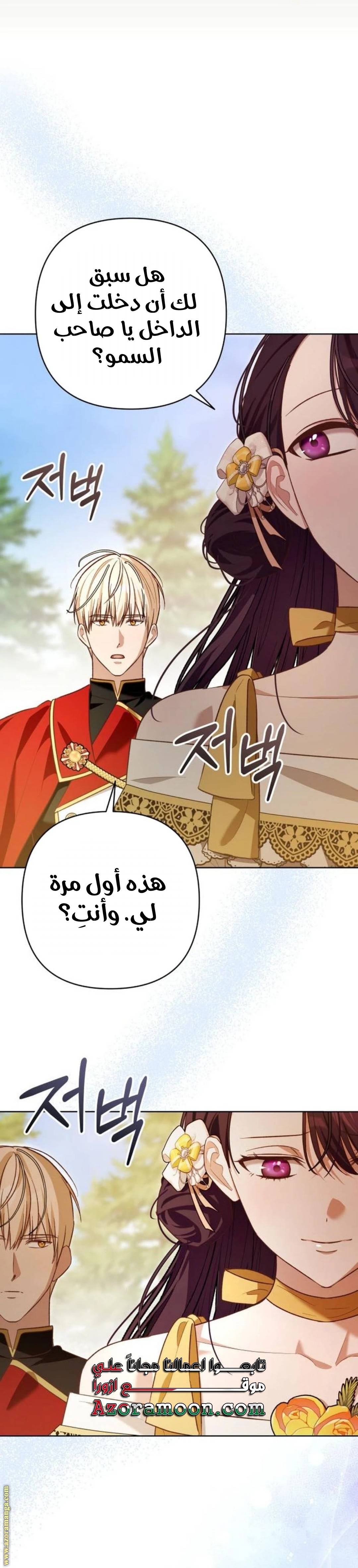 الصفحة 23