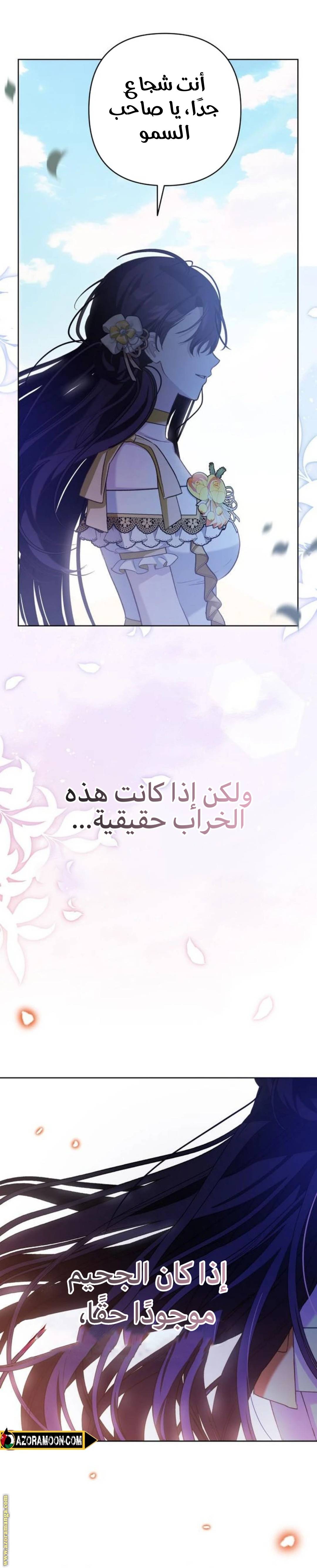 الصفحة 30