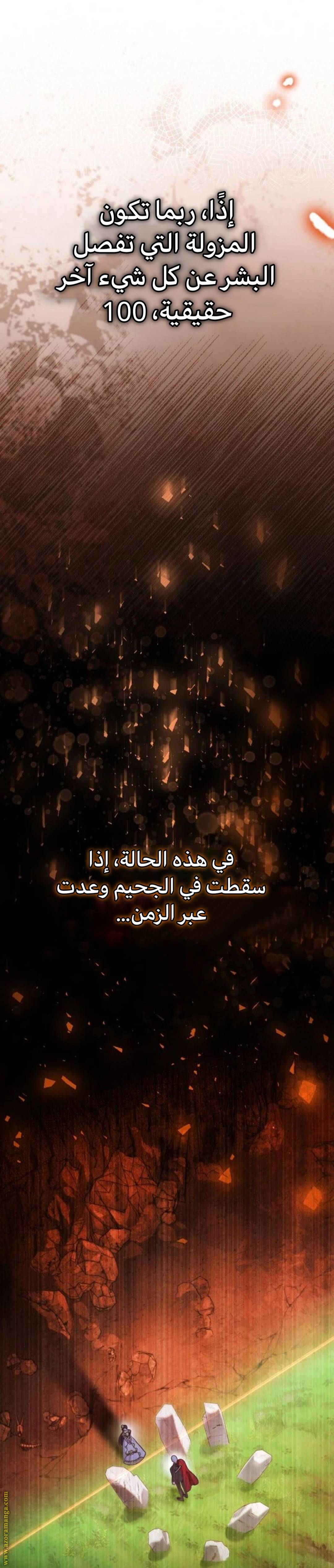الصفحة 31