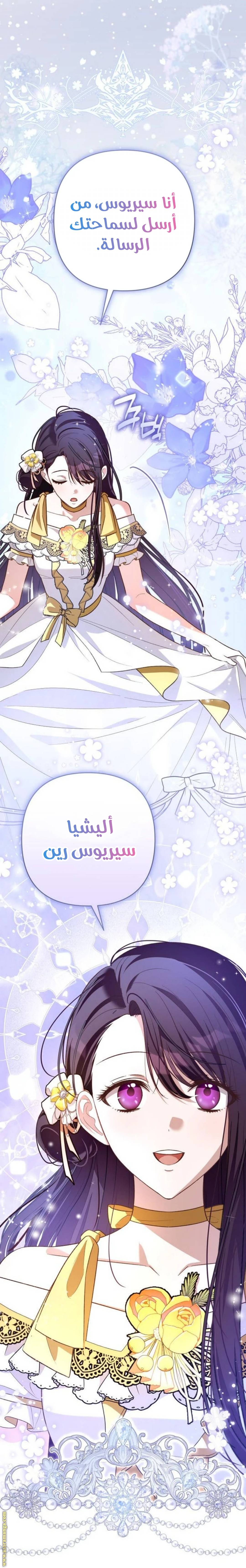 الصفحة 36