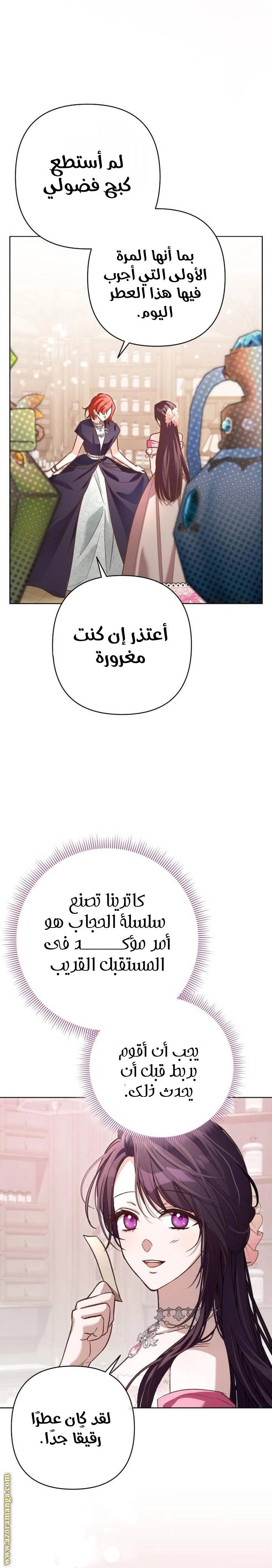 الصفحة 7