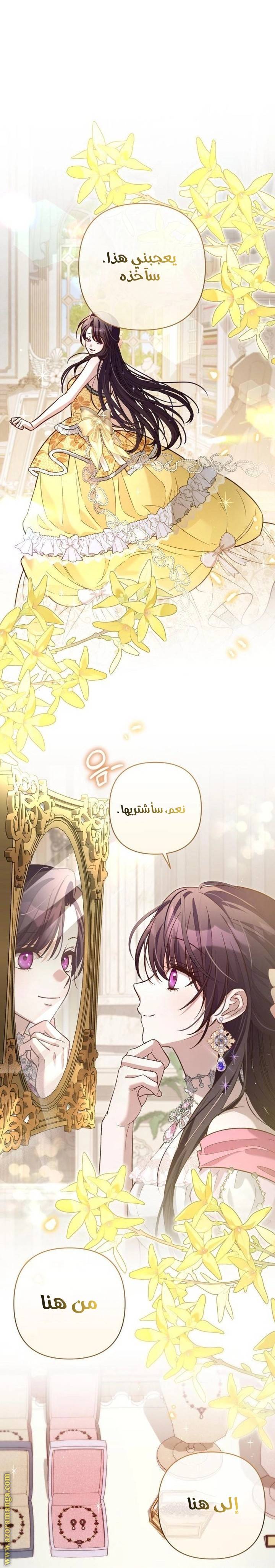 الصفحة 15