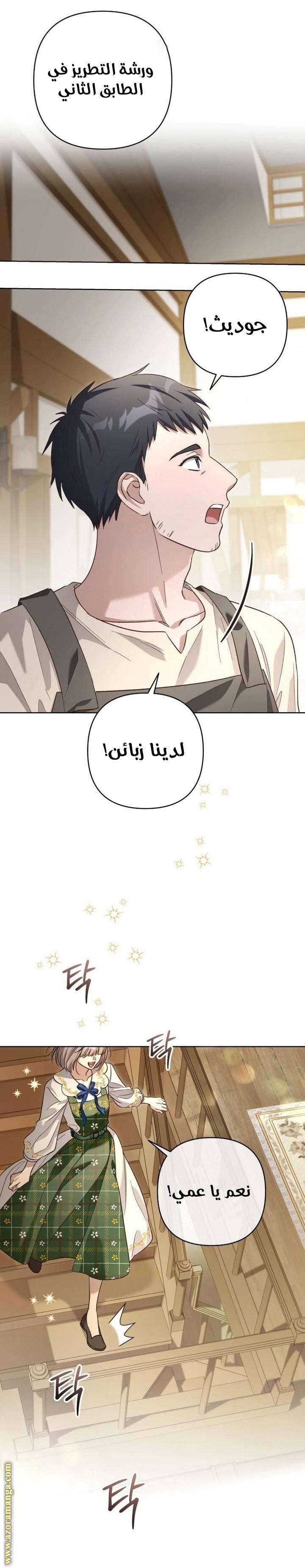 الصفحة 22