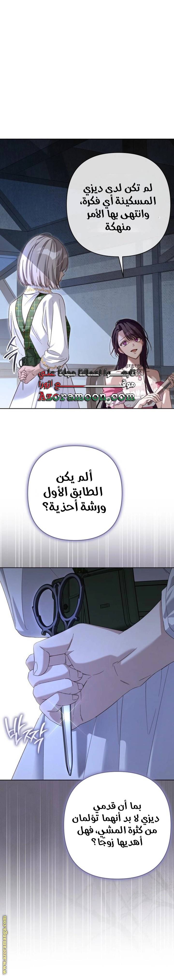 الصفحة 30