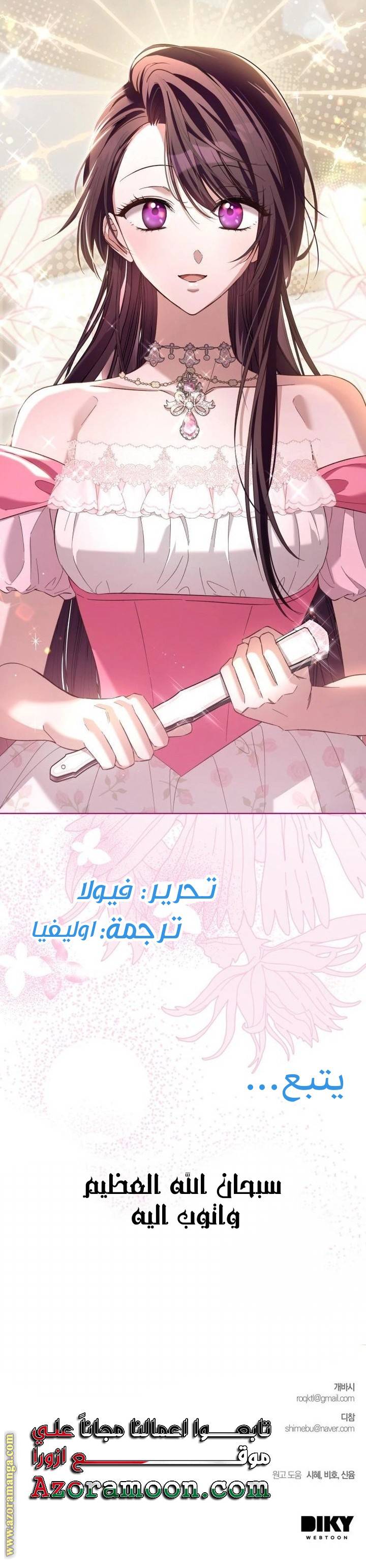 الصفحة 34