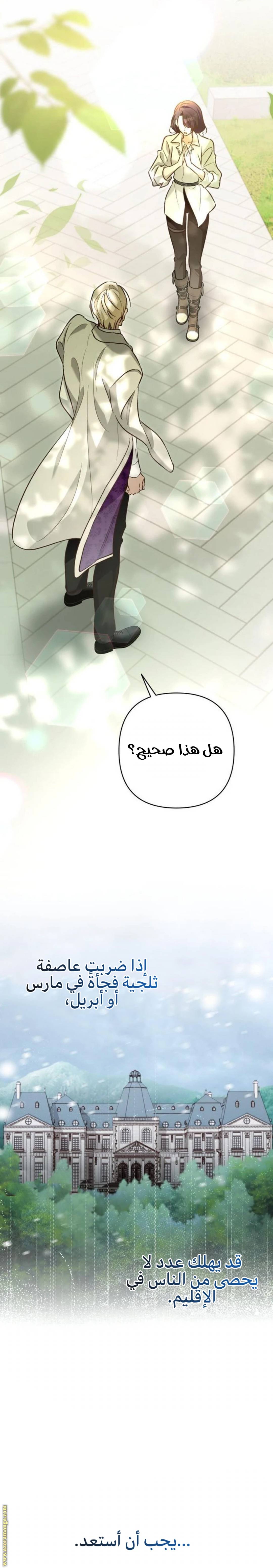 الصفحة 9