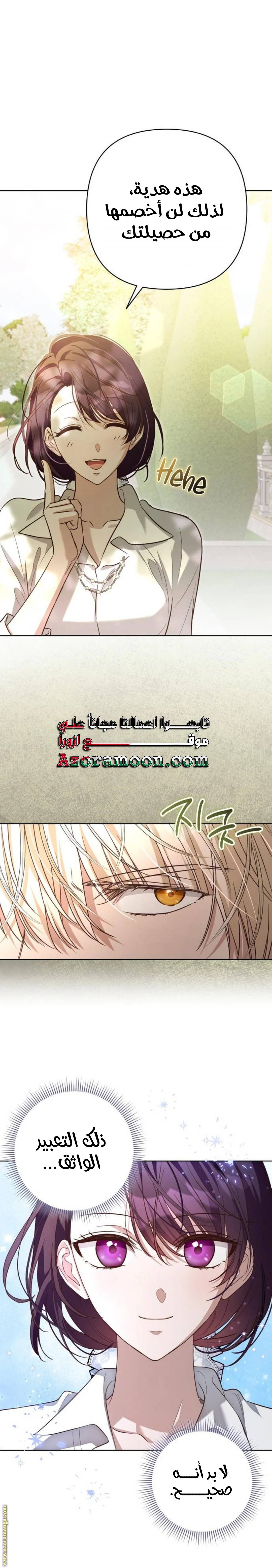 الصفحة 10