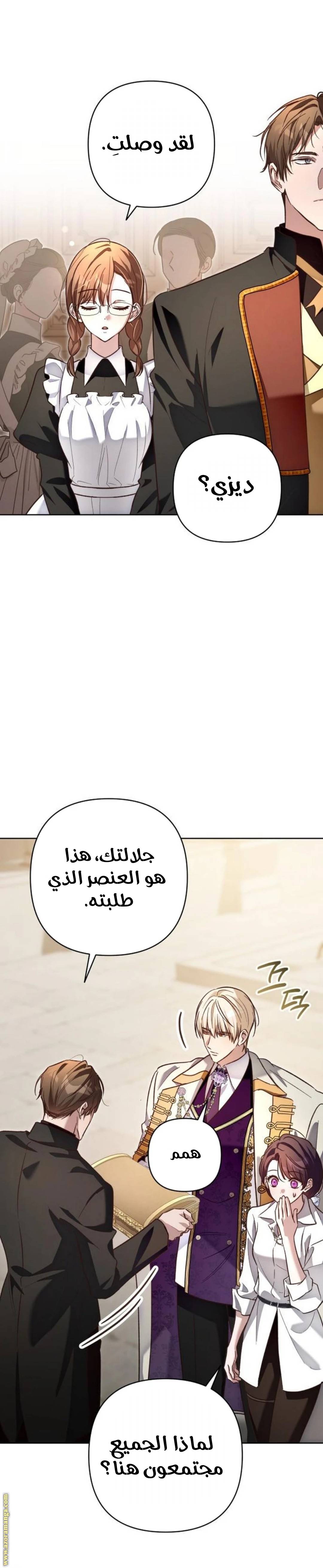 الصفحة 12
