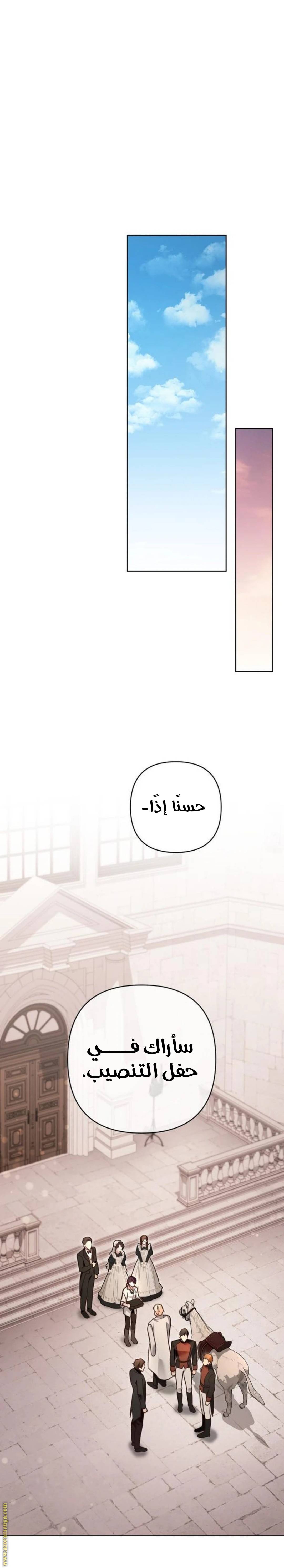 الصفحة 24