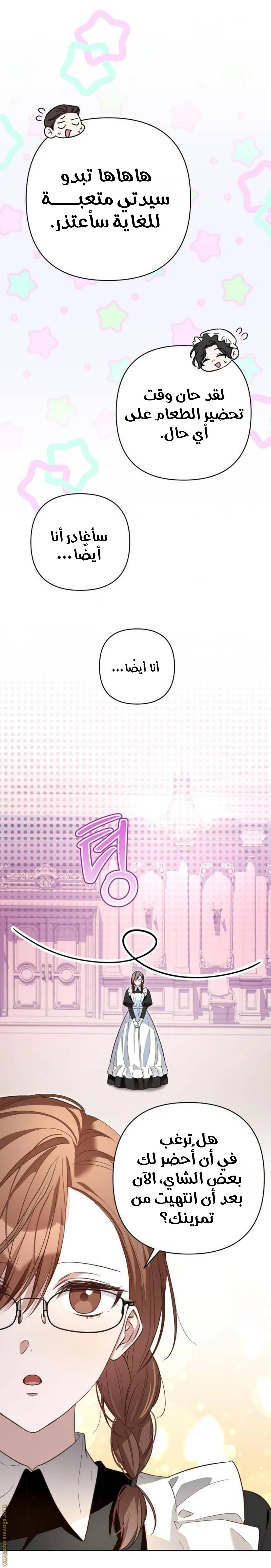 الصفحة 32