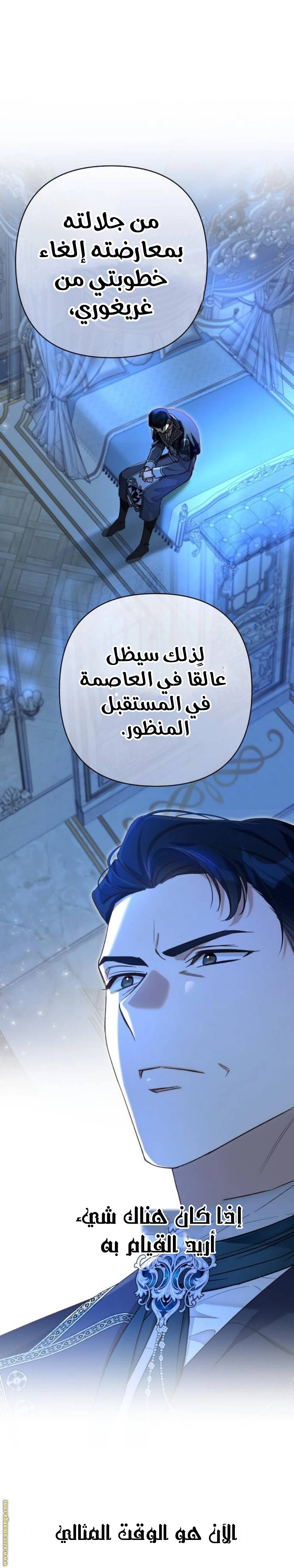 الصفحة 35