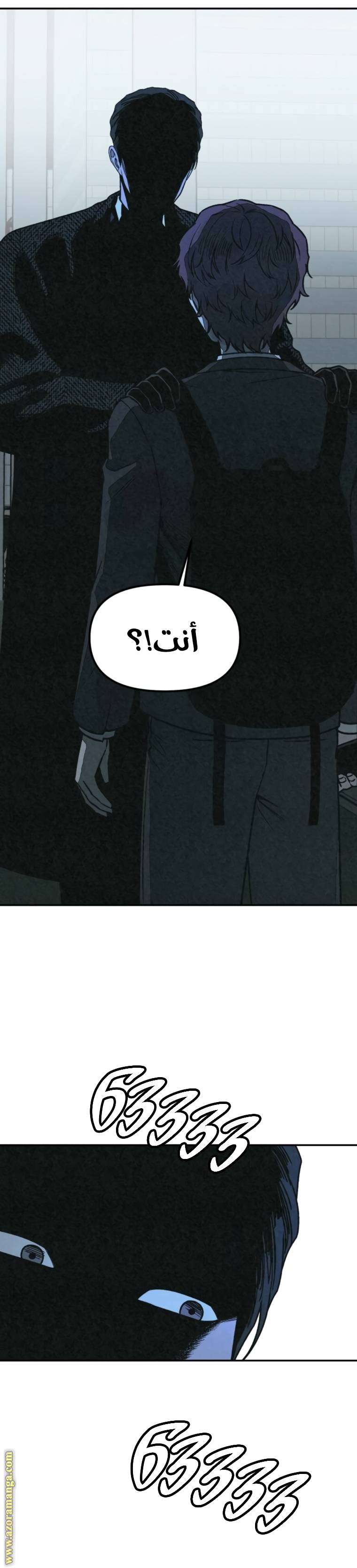 الصفحة 6