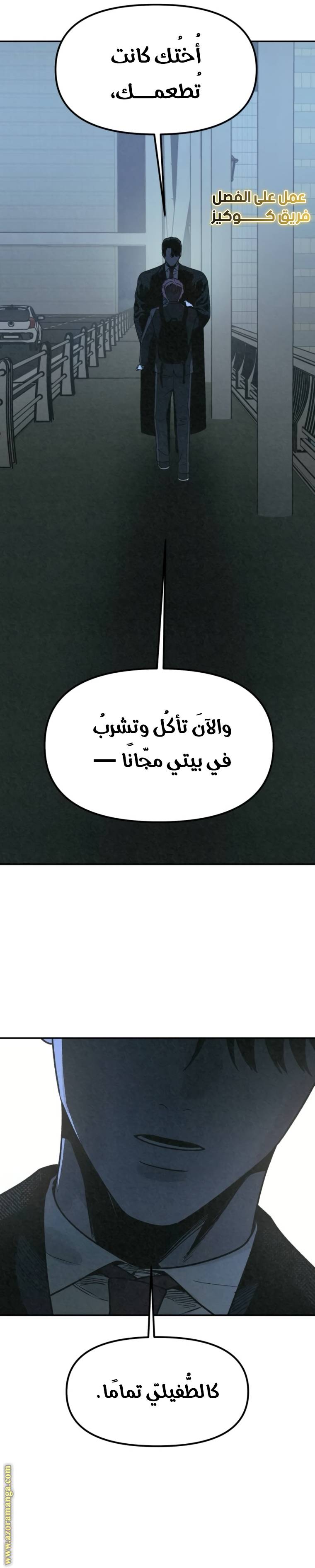 الصفحة 9