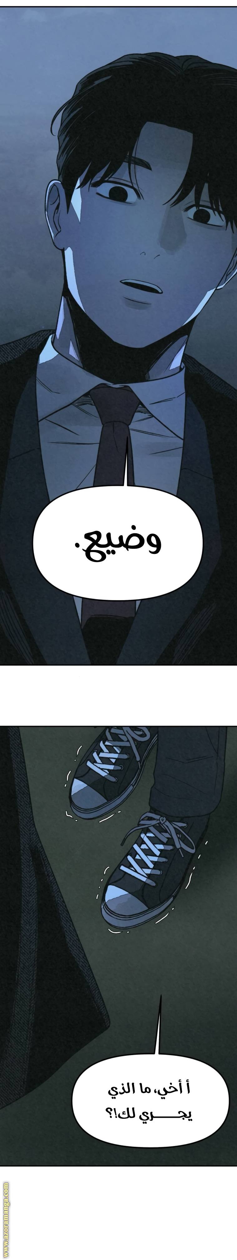 الصفحة 10