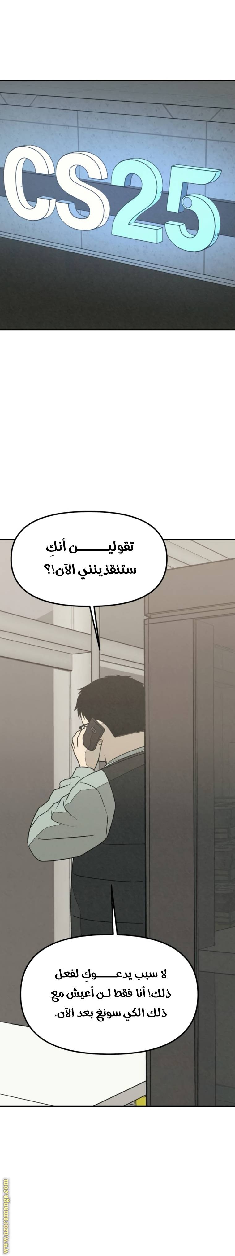 الصفحة 34