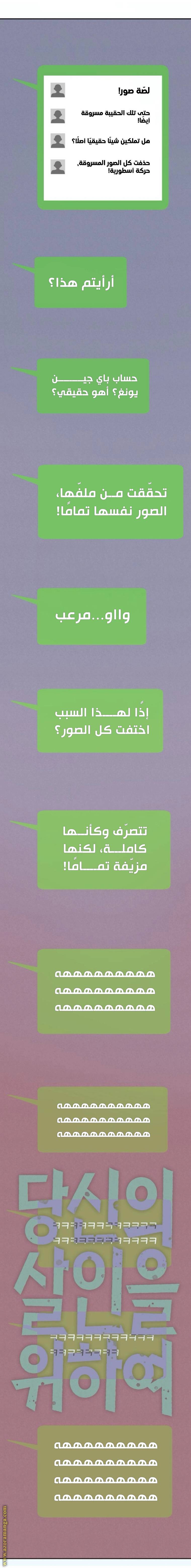 الصفحة 9