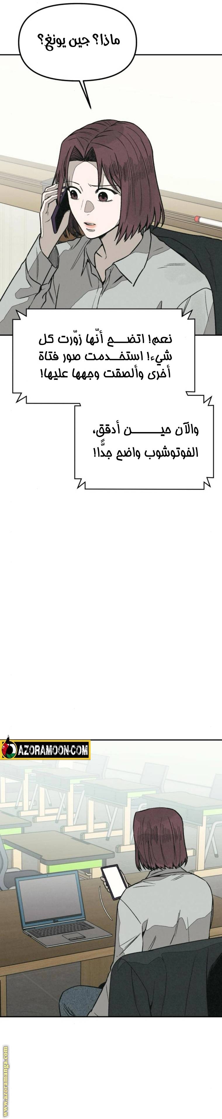 الصفحة 11