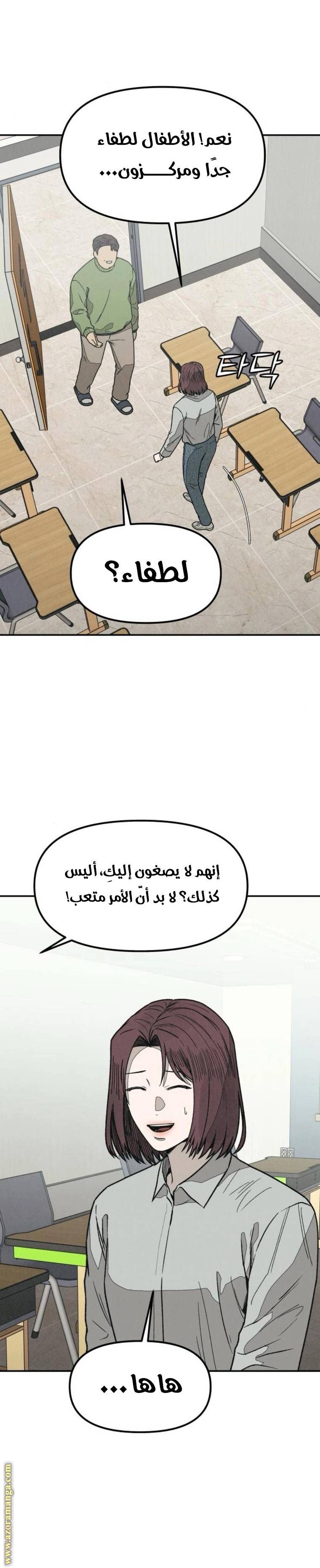 الصفحة 13