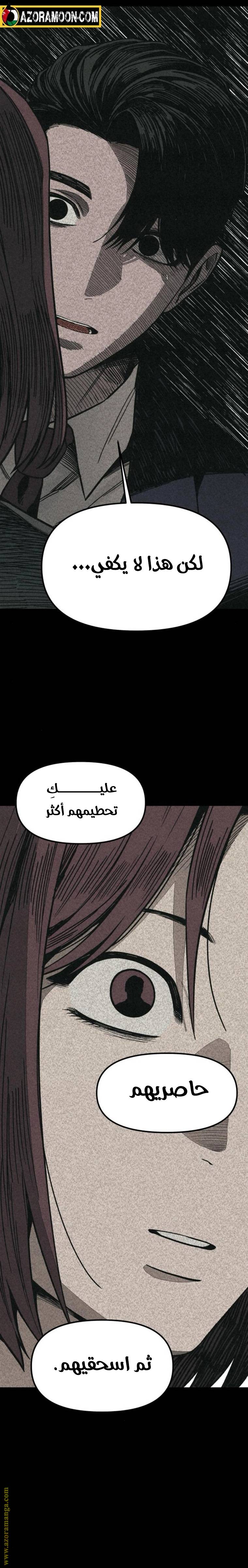 الصفحة 26