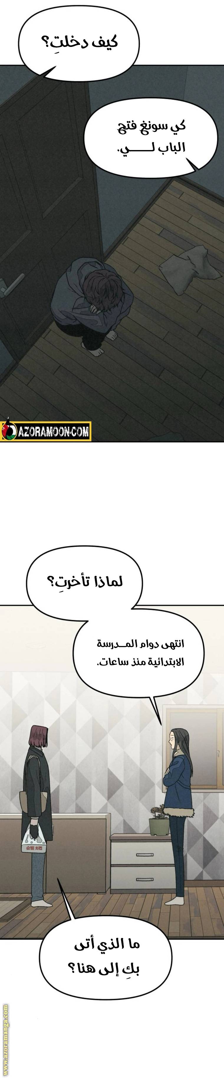 الصفحة 32