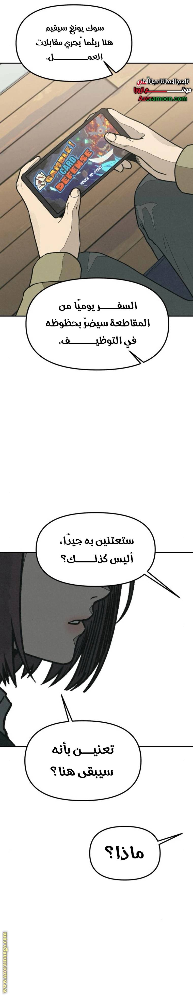 الصفحة 33