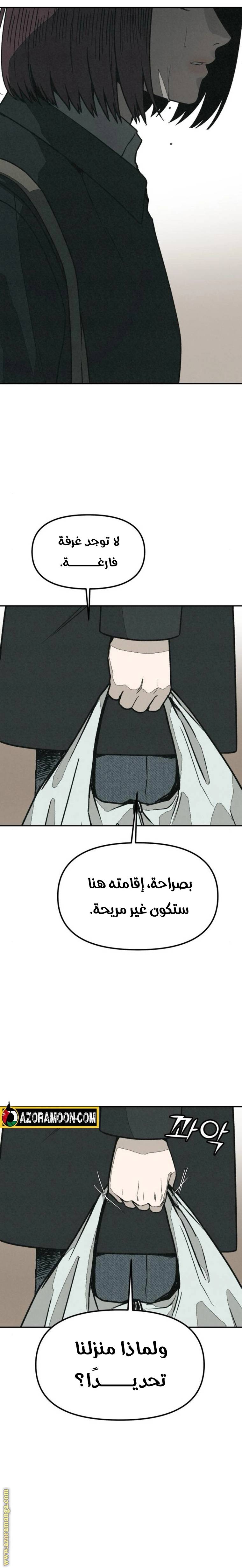 الصفحة 35