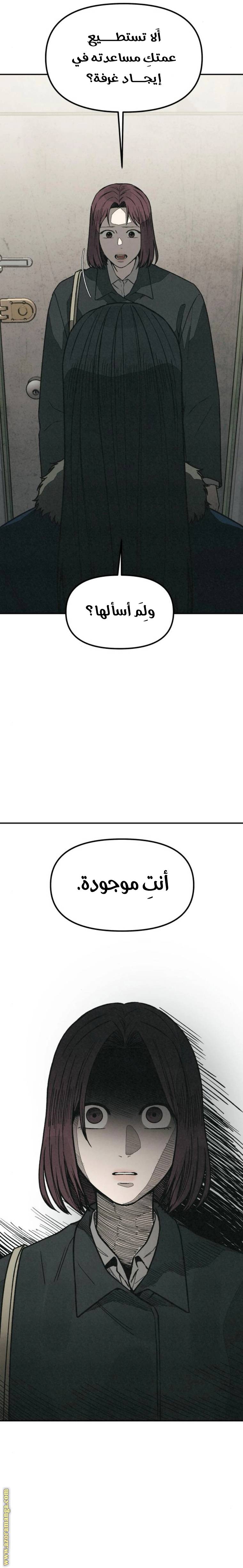 الصفحة 36