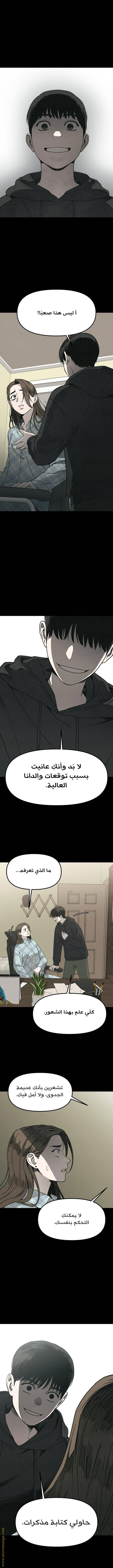 الصفحة 10