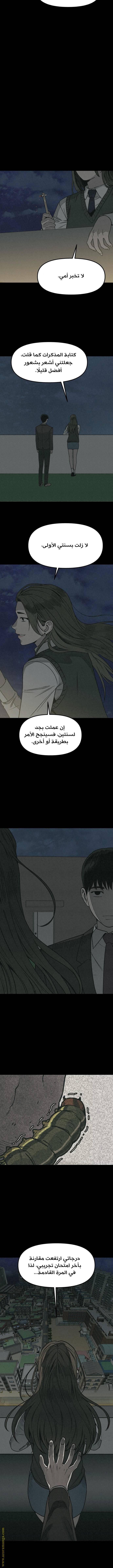 الصفحة 15