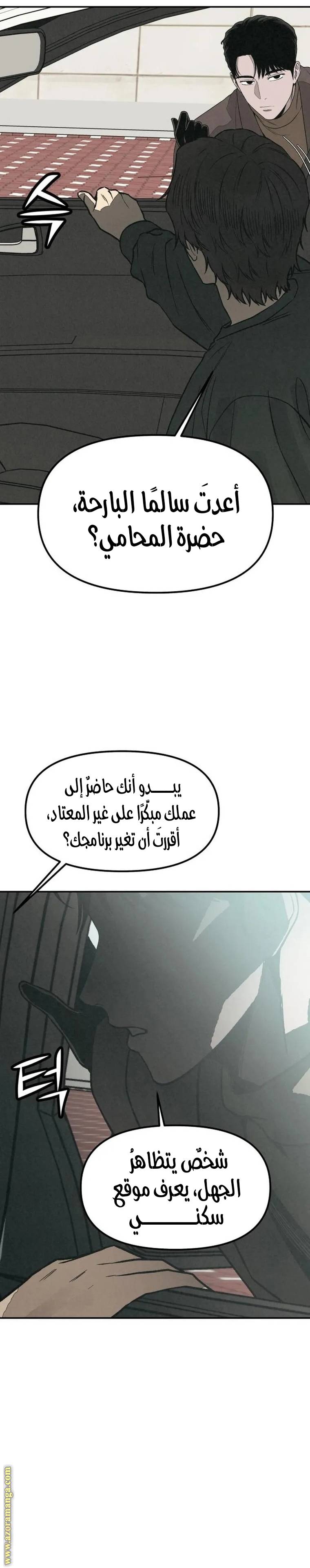 الصفحة 15