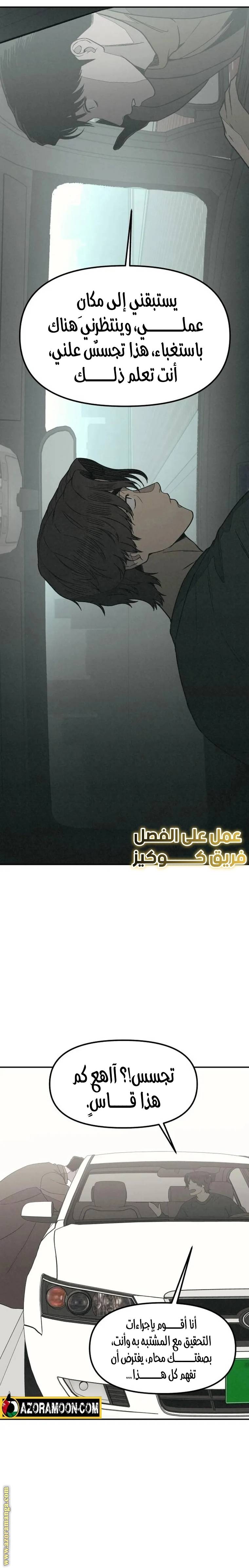 الصفحة 16