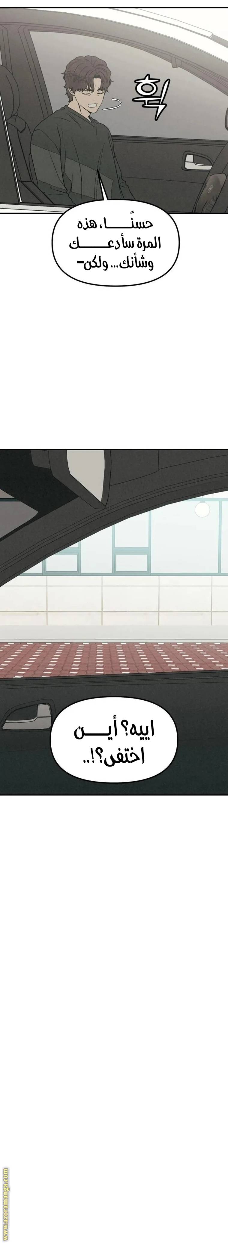 الصفحة 18
