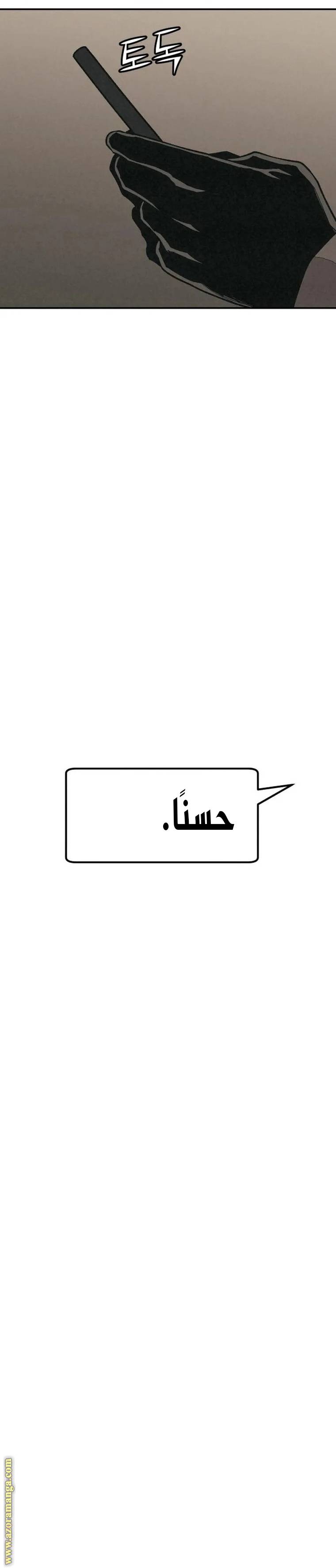 الصفحة 20