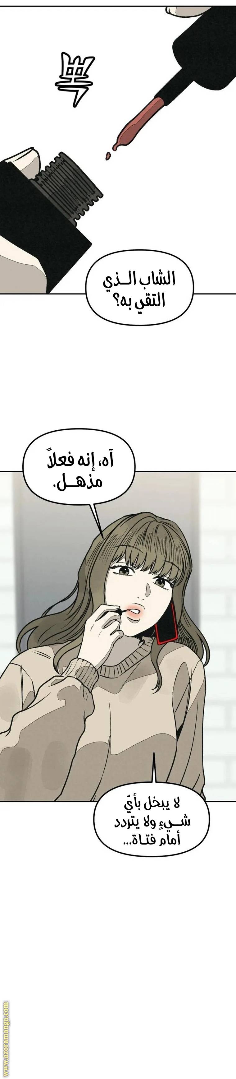 الصفحة 25