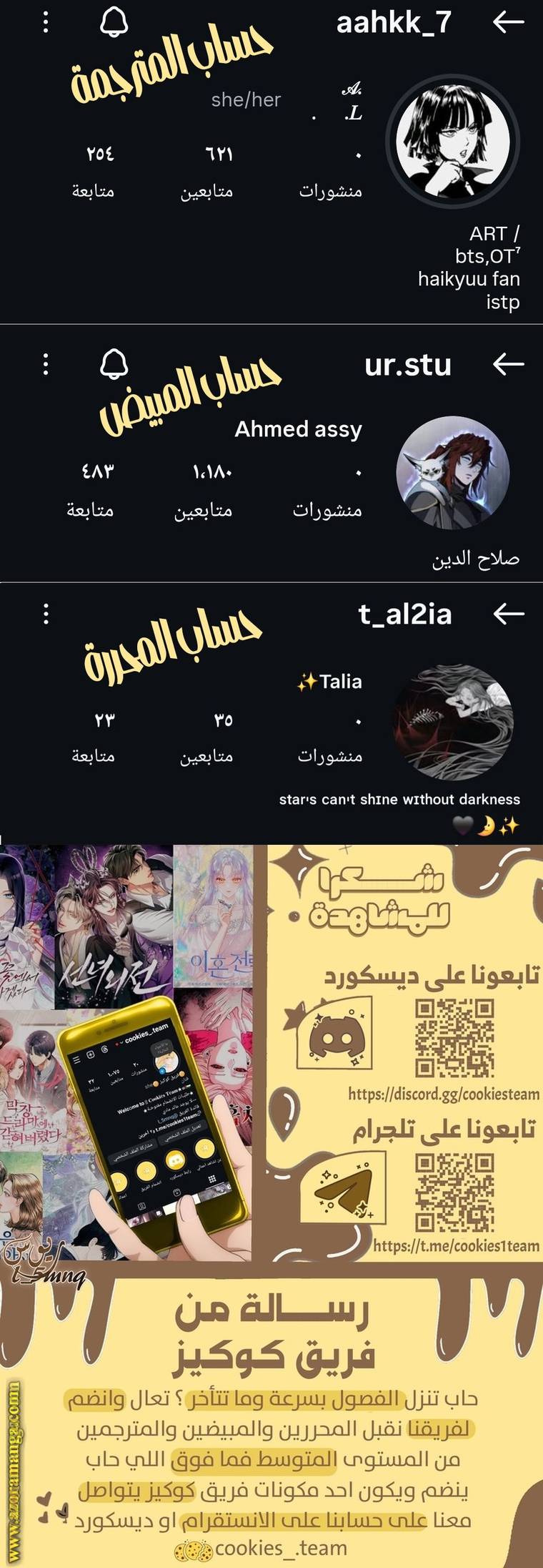الصفحة 40