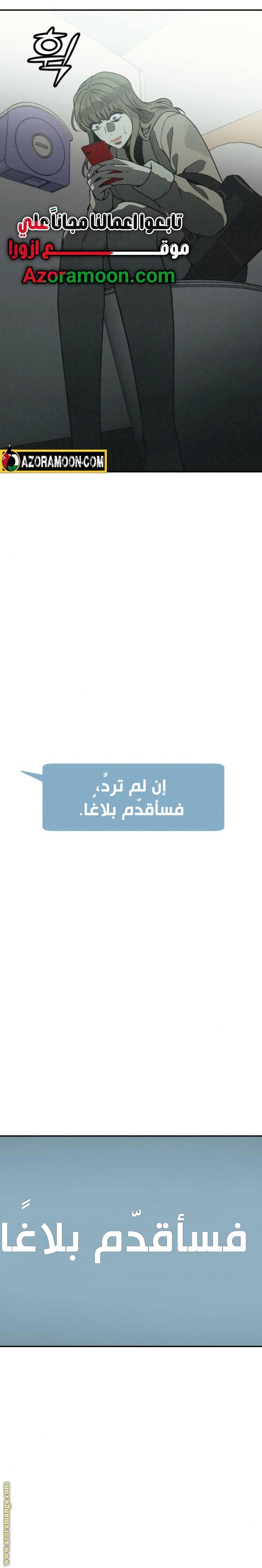 الصفحة 11