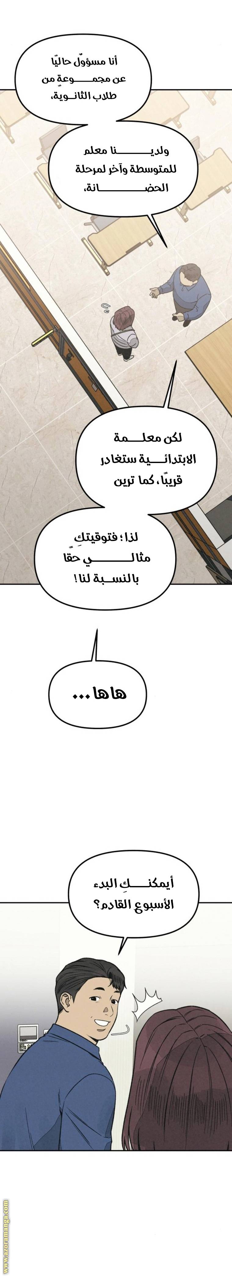 الصفحة 16