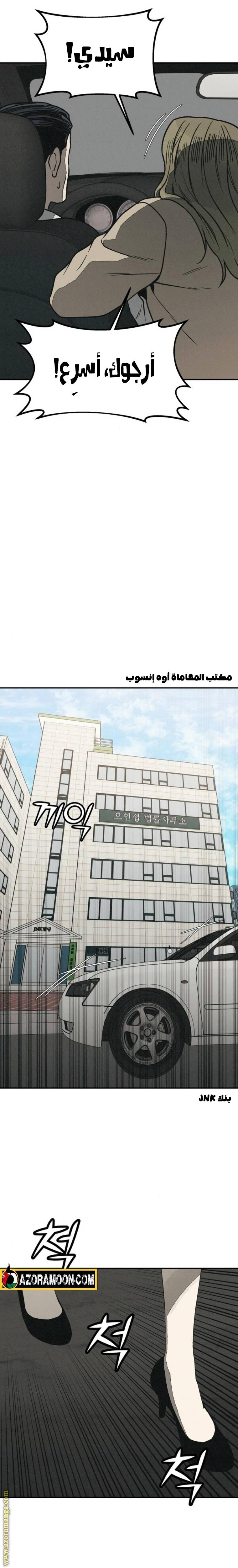 الصفحة 26
