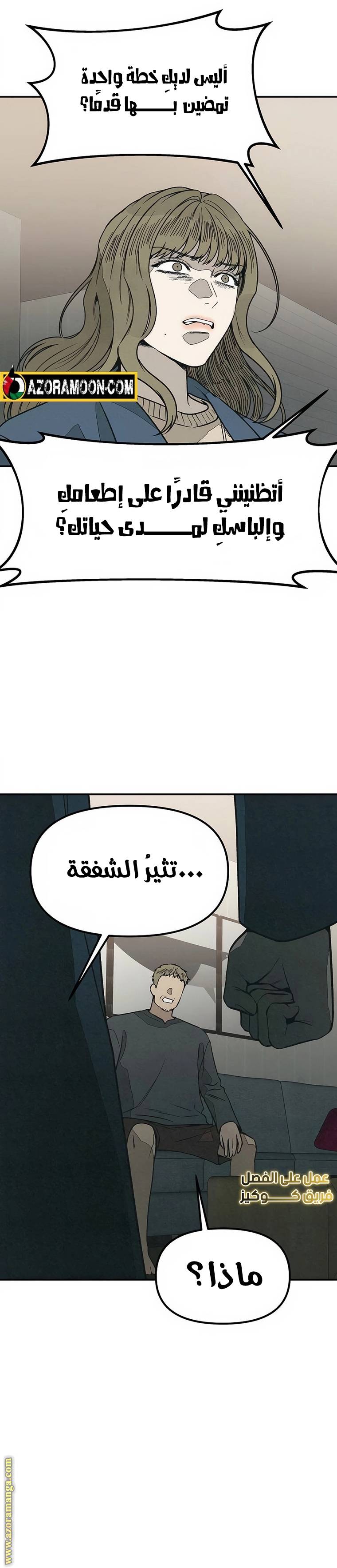 الصفحة 9