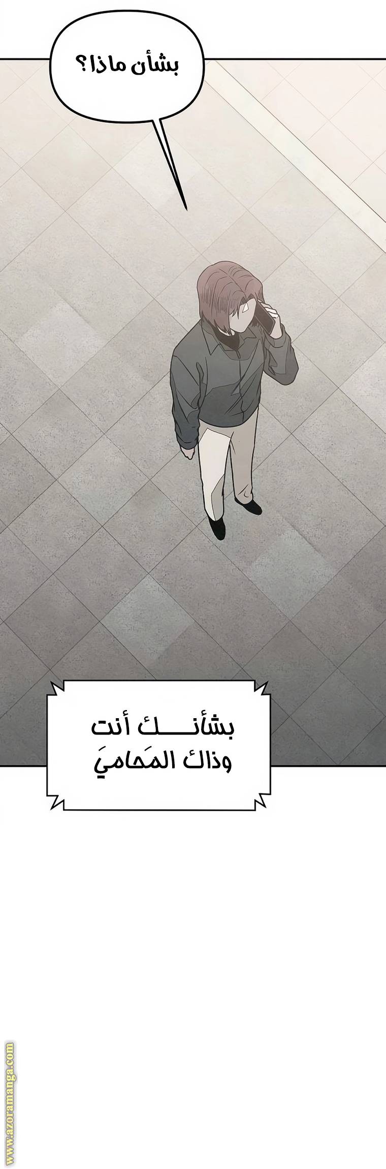 الصفحة 24