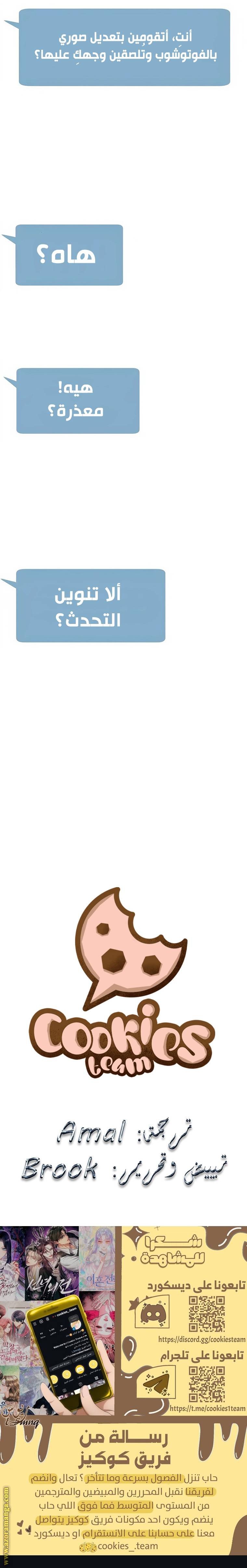 الصفحة 30