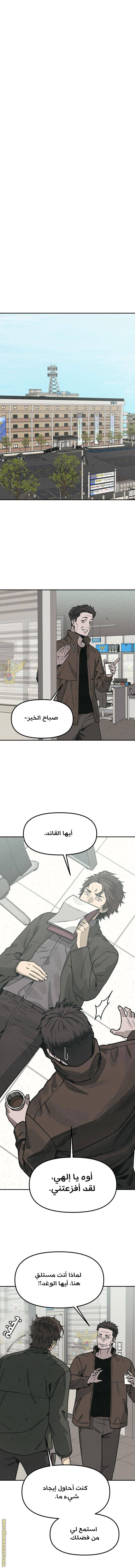 الصفحة 16