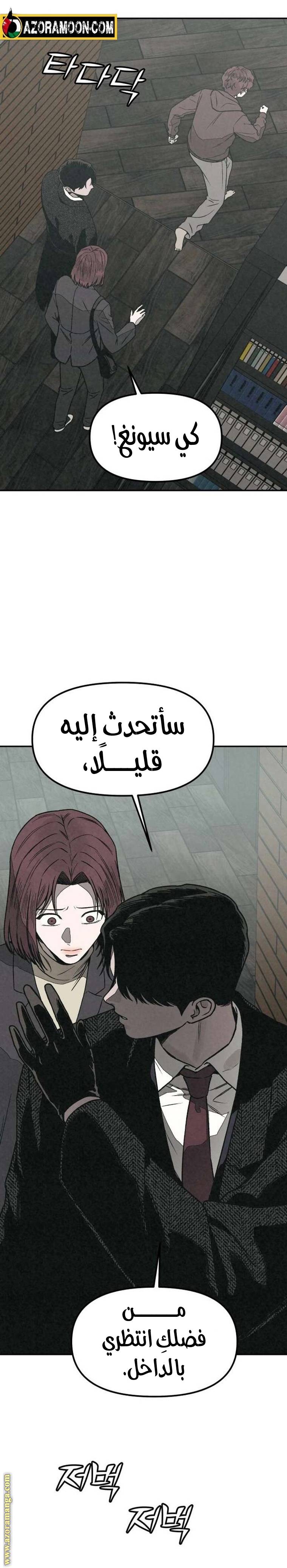 الصفحة 9