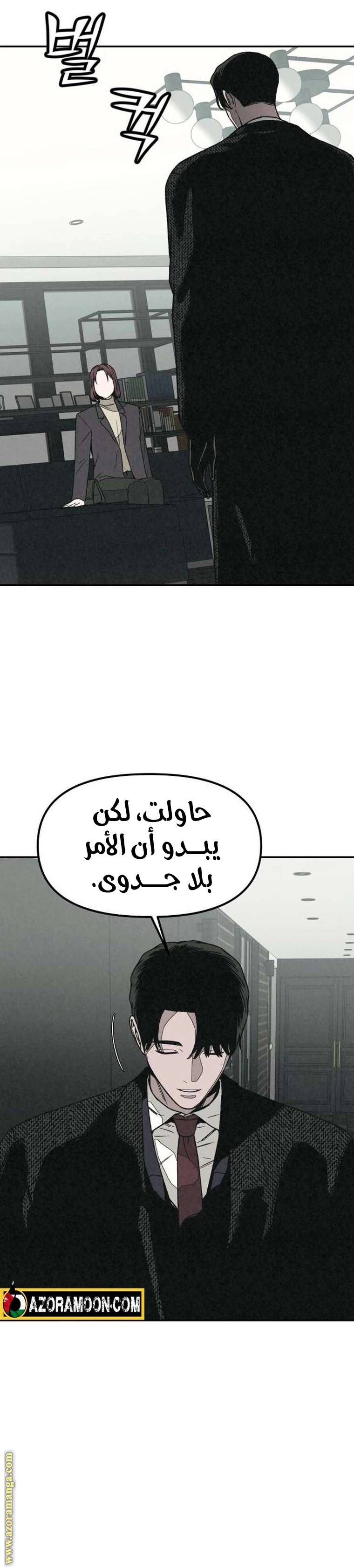 الصفحة 12