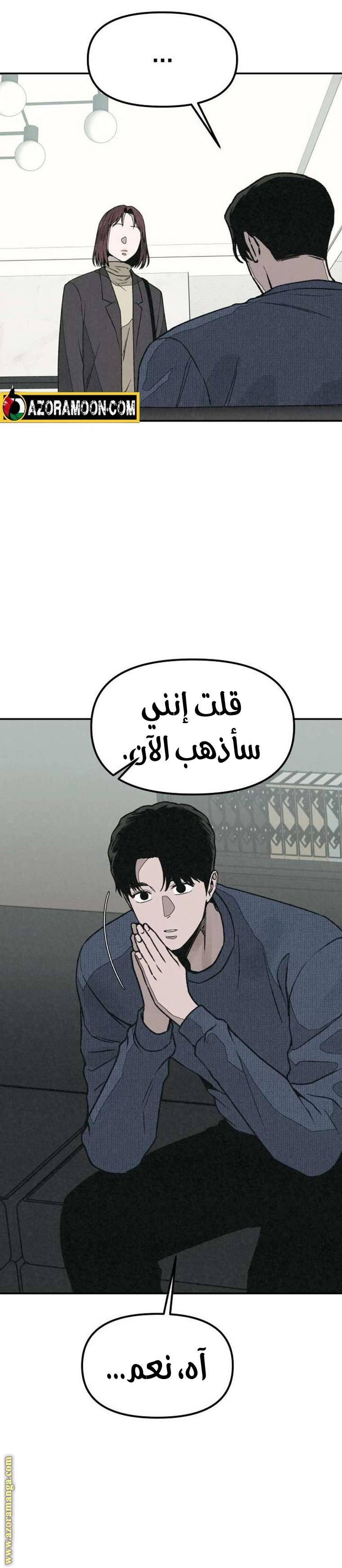الصفحة 28
