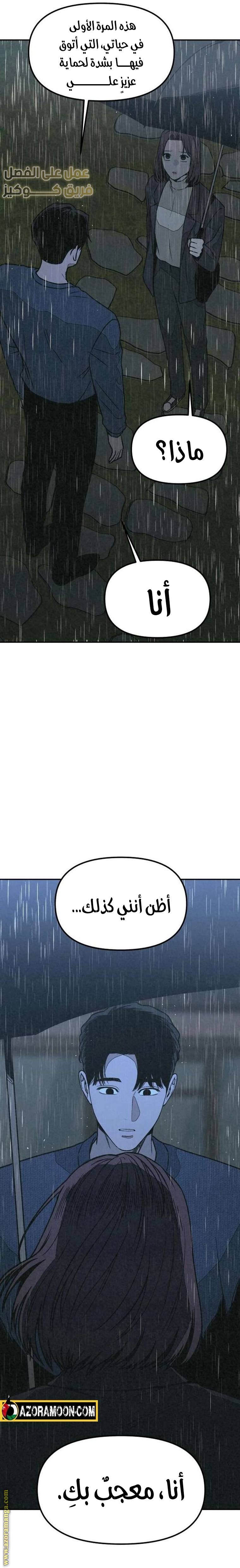 الصفحة 32