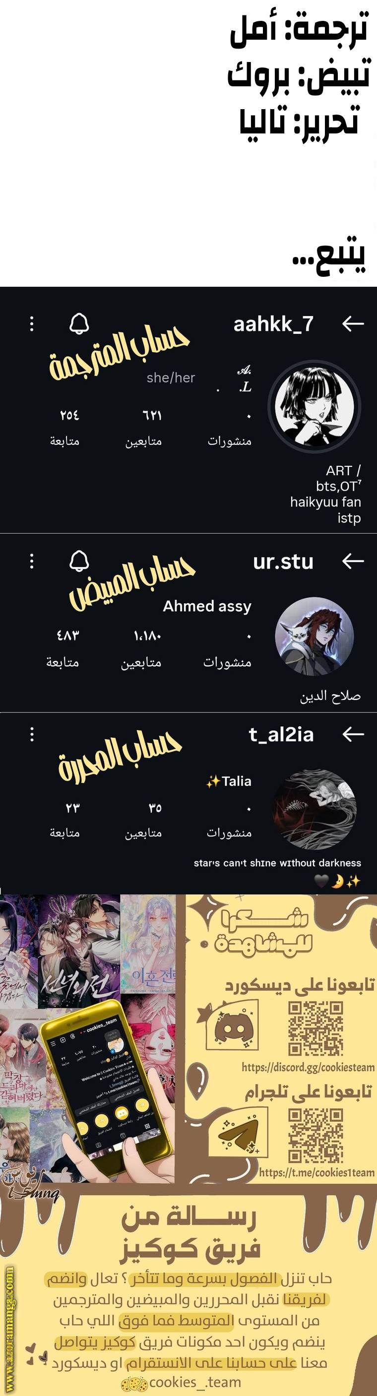 الصفحة 33