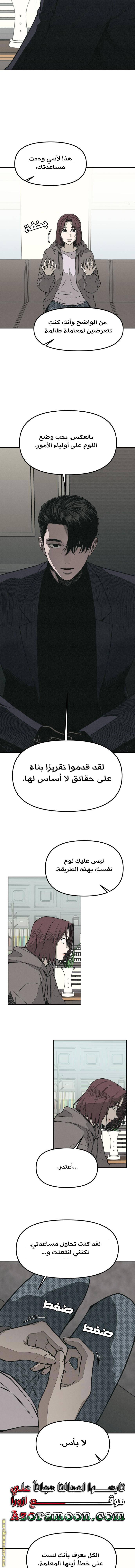 الصفحة 5