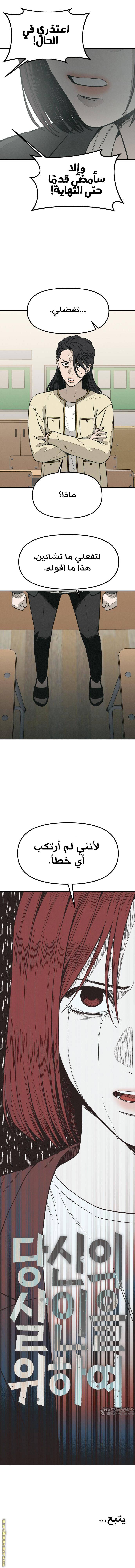 الصفحة 15