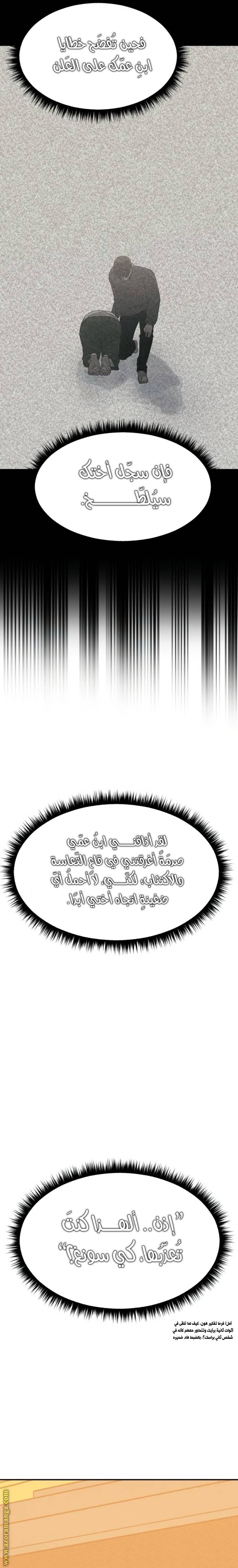 الصفحة 16